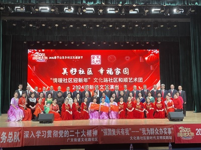 濰坊市 “和順”文化潤(rùn)心賦能，全面構(gòu)建“里仁為美”的幸福家園